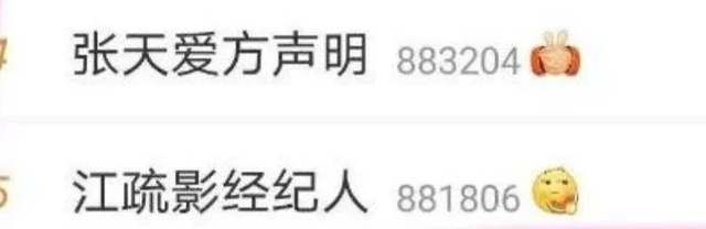 杨超越的“病娇美人”照太心动了，古典气质原来是这么来的