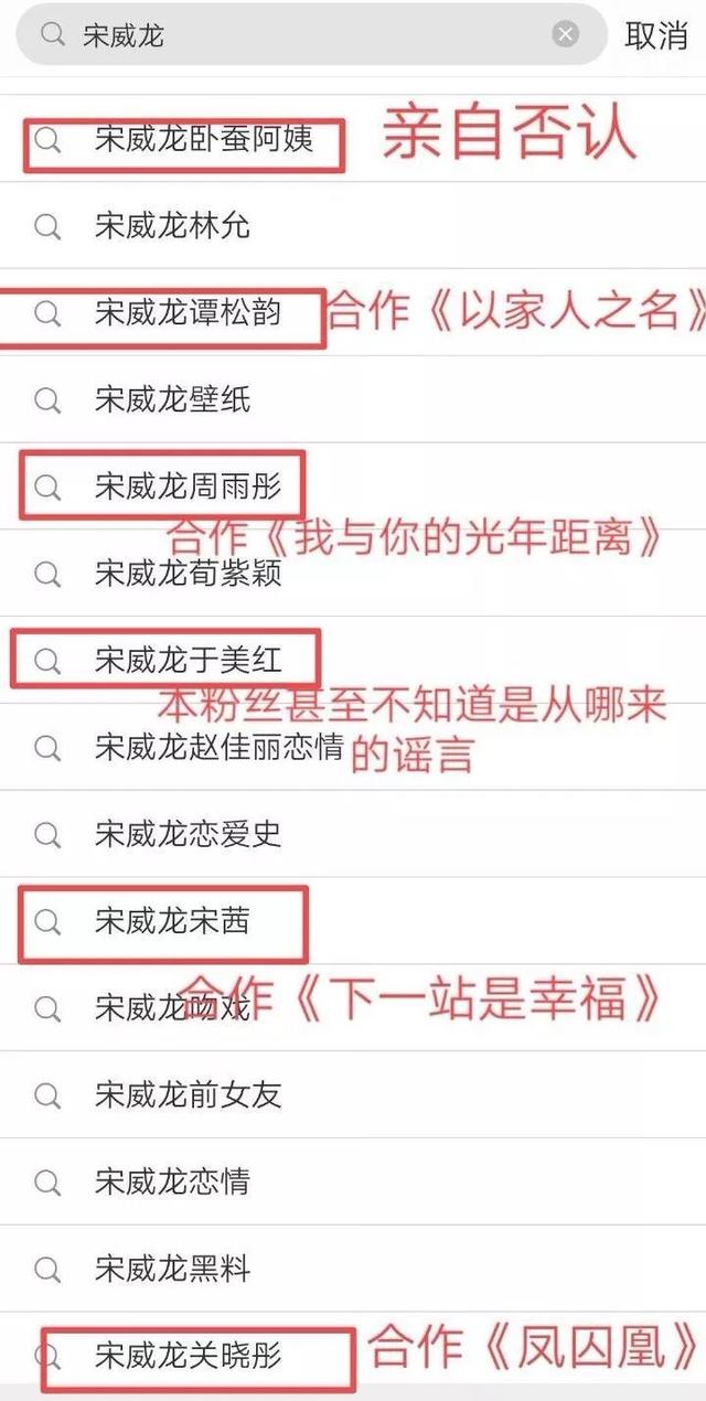 宋威龙新剧大火却无事业心，和00后模特恋情未撇清，又夜会美女