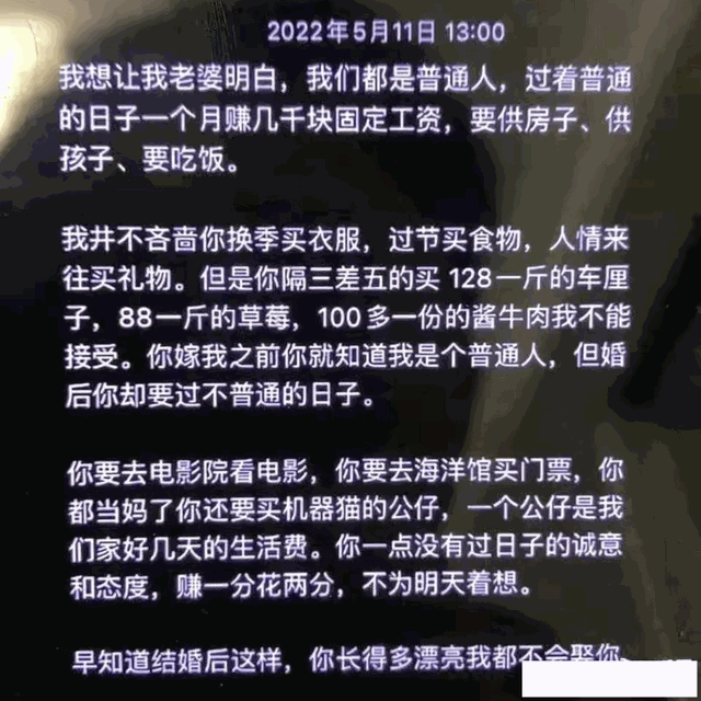 人狠话不多，美女表面忍气吞声暗地惩治长舌妇