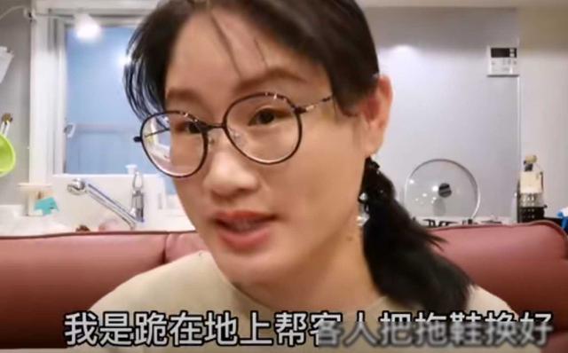 湖南美女嫁日二婚男，遭奇葩家规！无体毛、禁放屁，她后悔了吗？