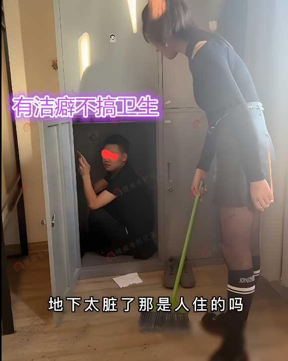 女主管帮男员工打扫寝室，男子提出特殊要求“能摸一下你丝袜吗”