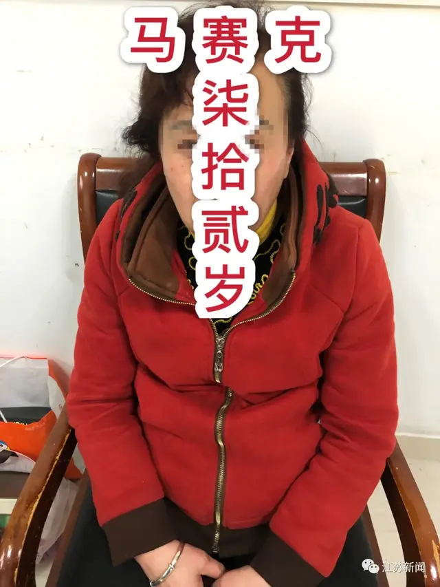 江苏镇江：主动约你吃饭的温柔中年离异美女，竟然是72岁奶奶？600多名寂寞单身汉中招！