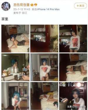 美女下蹲无内裤图片(女网红井川里予惹争议，大尺度写真照被批擦边，眼神迷离张腿下蹲)