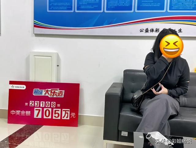 首次露脸！济南00后中奖女孩晒酱香拿铁，金手镯称：生活有了底气