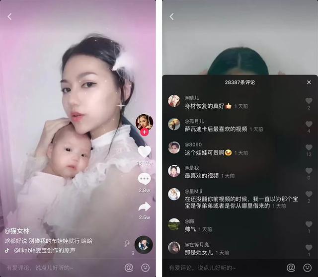 抖音美女图鉴！这5大美女承包你一年的眼福