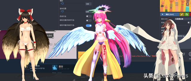 桌面萌娘MMD--桌面美少女跳舞软件