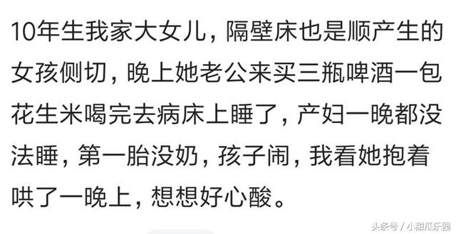 产房外的人生百态！有的展现温暖，有的只让人看到利益！