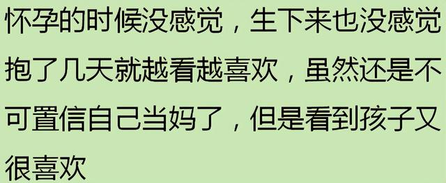 生了孩子就会喜欢了，是真的吗？网友：闻我闺女的屁都觉得香