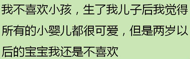 生了孩子就会喜欢了，是真的吗？网友：闻我闺女的屁都觉得香