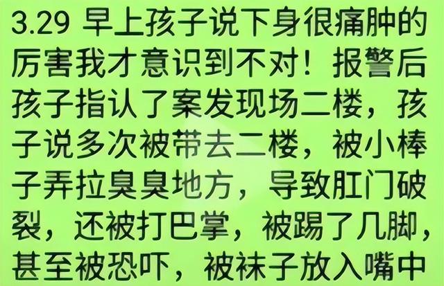 细思极恐：男教练把女童搂怀里，让她叉腿坐自己腿上，竟起诉家长