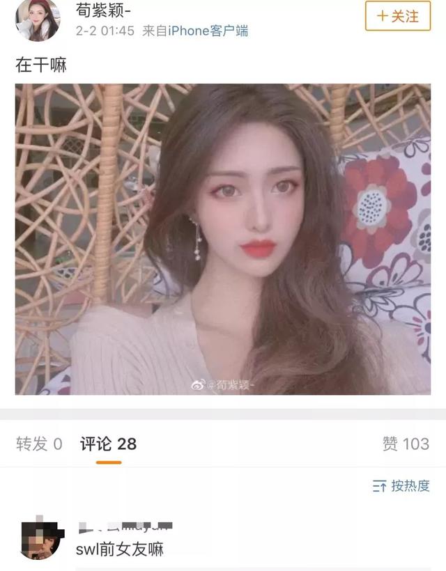 宋威龙新剧大火却无事业心，和00后模特恋情未撇清，又夜会美女