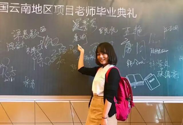 26岁硬核美女学霸，教会5万多大山孩子写诗！登上《我是演说家》，一首诗看哭1000万＋人！