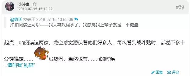 起点多部小说被爆抄袭！调色盘力证，网友愤慨，起点终于坐不住了