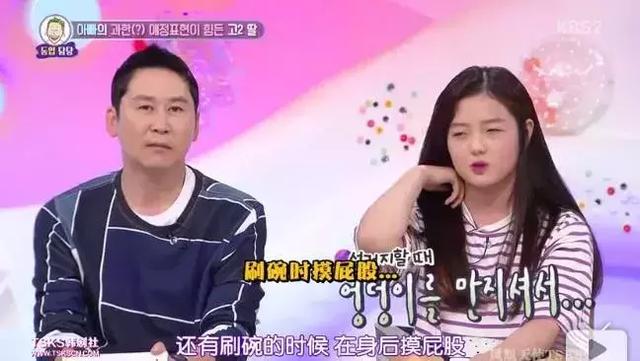 爸爸舌吻女儿，共同洗澡，还说：女儿的身体就是我的身体？！