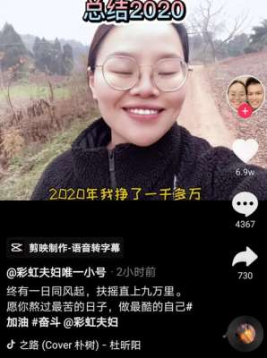 丑女变美女的真实案例(90后丑女、学渣，7个月挣了1000多万，还倒追了一个帅老公)