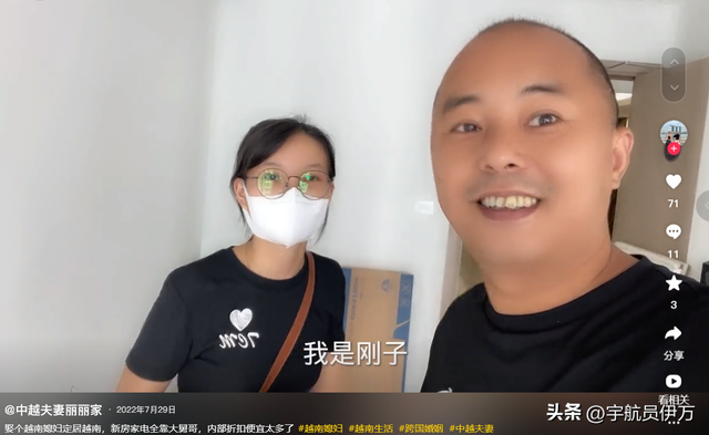 越南美女律师嫁山东离异男，挺着孕肚给他洗脚剪指甲，如今后悔吗