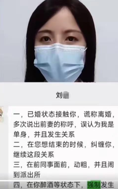 刺激！美女举报济南交警强奸受贿，4分钟视频被曝光，网友炸锅了