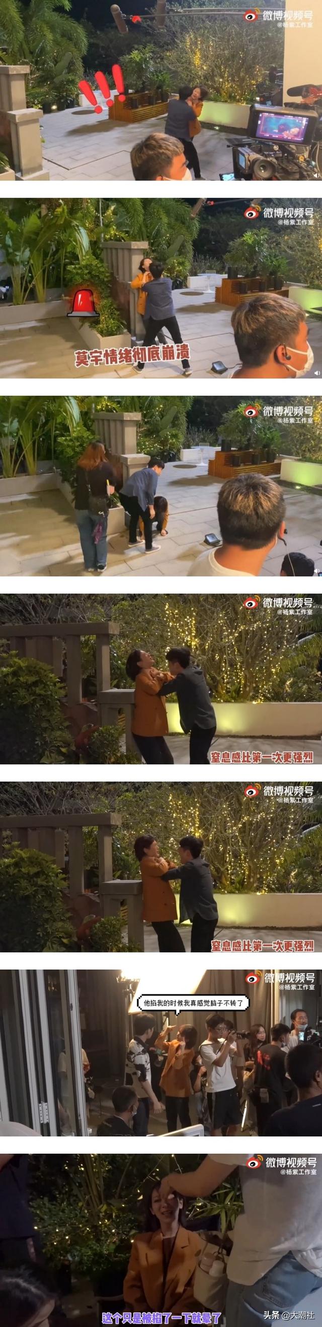 杨紫剧中被掐脖子狠推撞墙！窒息腿软画面曝光：真感觉脑子不转了