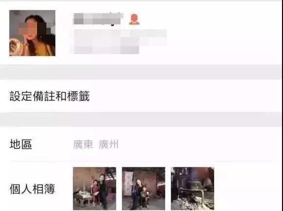 云南支教的“美女老师”被抓了！相信我，你不会想知道她长啥样……