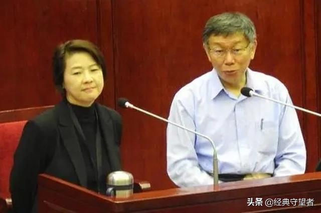 揭开台北市副市长黄珊珊的历史，柯文哲的继承人，海军上将的妹妹