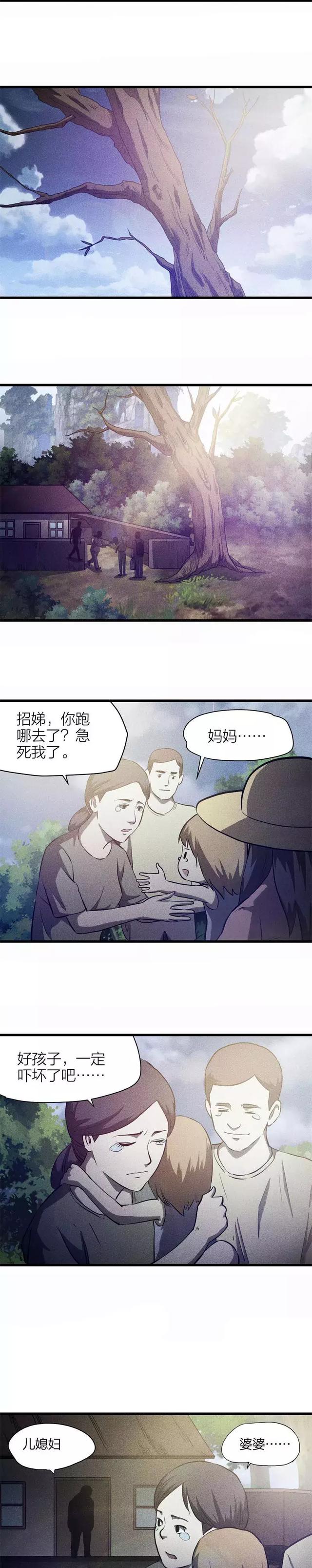 漫画：重男轻女的可恶奶奶