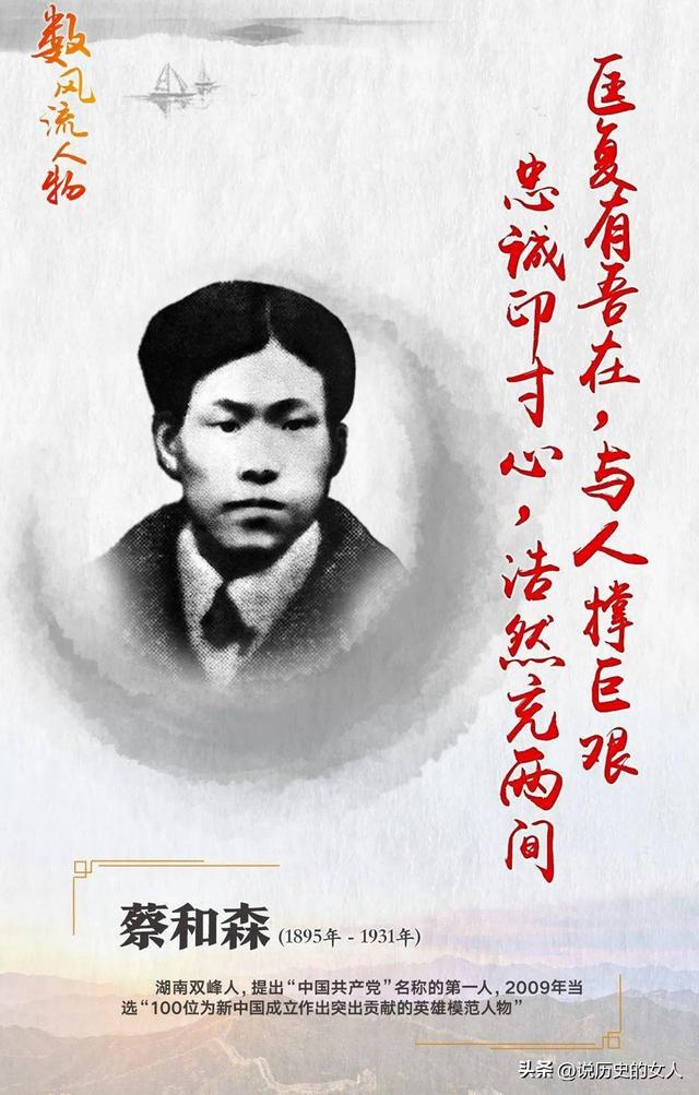 李一纯：两次离婚后，两次把妹妹嫁给两个前夫，原因令人唏嘘