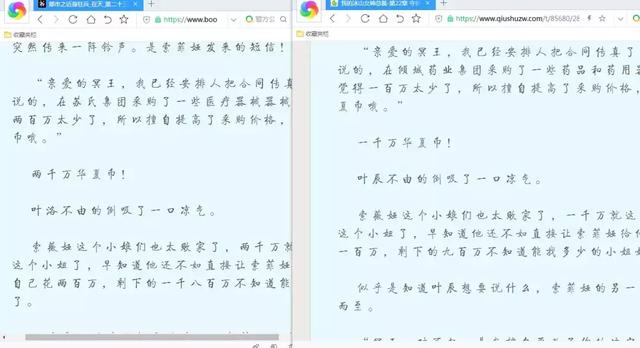 起点多部小说被爆抄袭！调色盘力证，网友愤慨，起点终于坐不住了