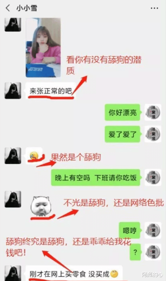 “这是我女朋友睡觉的模样，你们的呢？”哈哈哈狗爬式睡姿