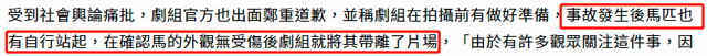 韩古装剧被曝虐马致死！马匹被故意绊倒狠摔，倒地无力挣扎太痛苦