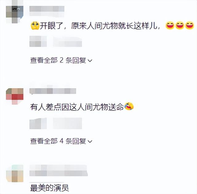 赢了！47“人间尤物”李小冉！性感“蜜桃臀”！感情挫折收获爱情