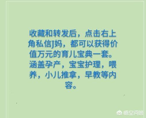 怀孕几个月才算进入“孕中期”呢？很多孕妇都不知道，这个很重要