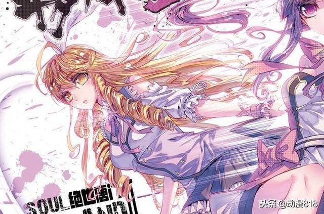 斗罗大陆2绝世唐门漫画十大美女，纯属个人评价