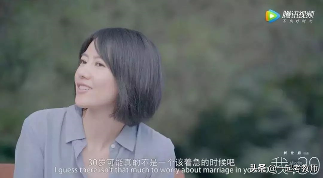 我，女教师：嫁给爱情之前，先要成为最好的自己