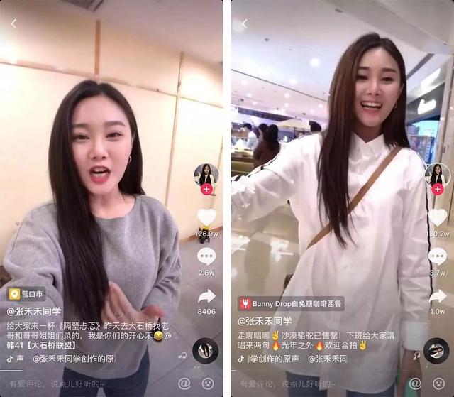 抖音美女图鉴！这5大美女承包你一年的眼福