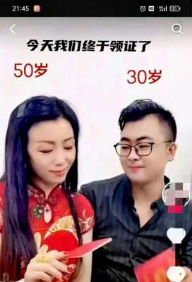 美女老师的恋情(震惊90后男生与女教师相恋结婚，他们的爱情充满传奇色彩)