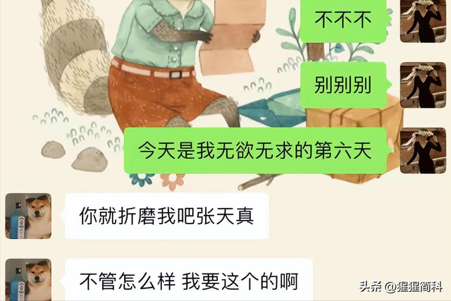 名誉扫地，被丈夫举报的女教师张某，美照记录曝光，官方正式回应