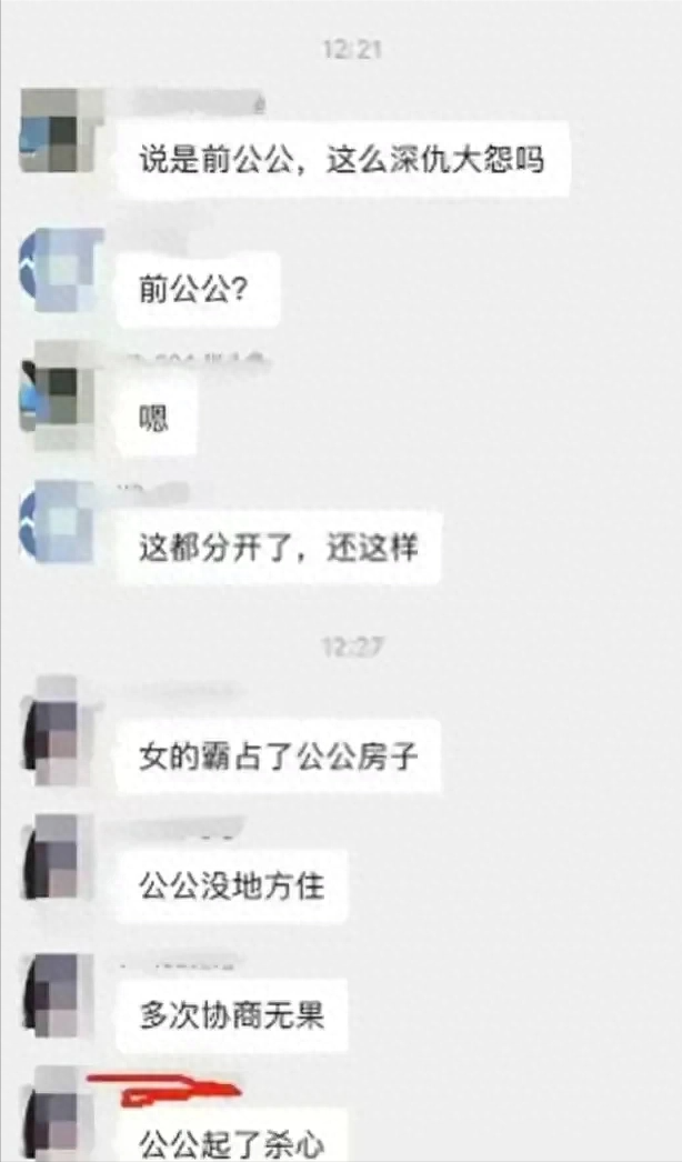 太惨了！合肥女教师在街头被前公公连刺9刀身亡，知情人爆出内情