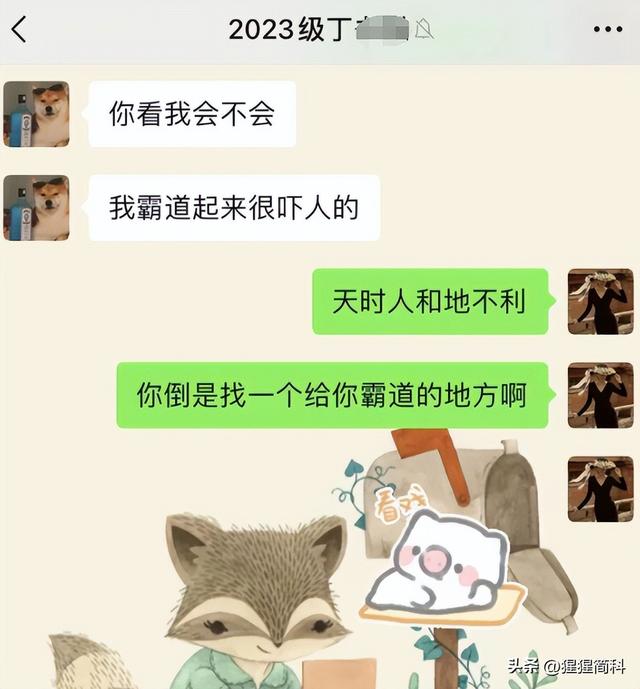 名誉扫地，被丈夫举报的女教师张某，美照记录曝光，官方正式回应