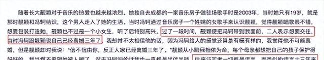 负心男骗钱骗色15年，离婚被骗走6亿元，他目前的情况如何？