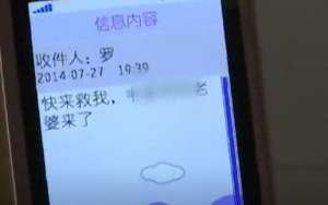 割下美女的皮(2014年，美女拒绝上司求爱后被对方老婆报复剪双乳，后来如何)