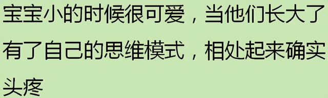 生了孩子就会喜欢了，是真的吗？网友：闻我闺女的屁都觉得香