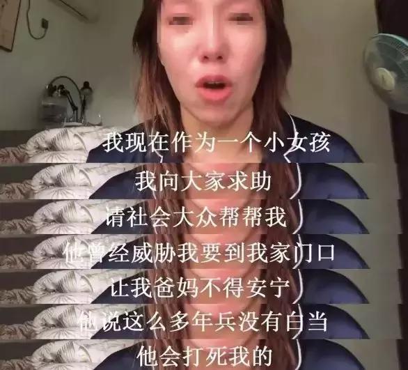 一边说自己被性骚扰，一边放全裸露臀照，她是戏精吗？