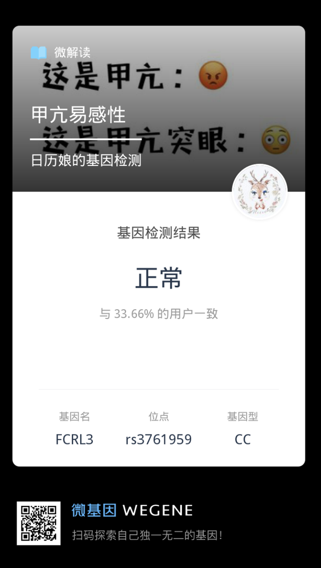 辣妹在脖子上绑黑带子，是SM倾向？