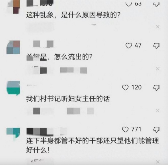 潍坊妇女主任没有网传的那么不堪，身材丰腴有点胖，我看挺漂亮！