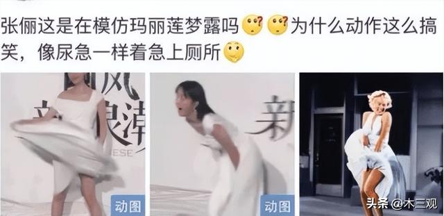 女星“肩带崩开”“胸贴难掩”，究竟是春光大泄，还是博人眼球呢