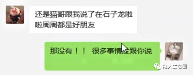 青蛙开播户外露真容；皮皮宝宝、沐莹莹60万PK条