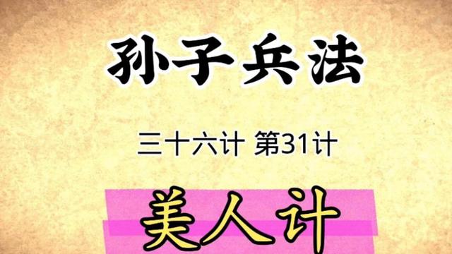 大连巨贪孔昊养小白脸、圈领导、胁迫地产老板，快乐时候必流血