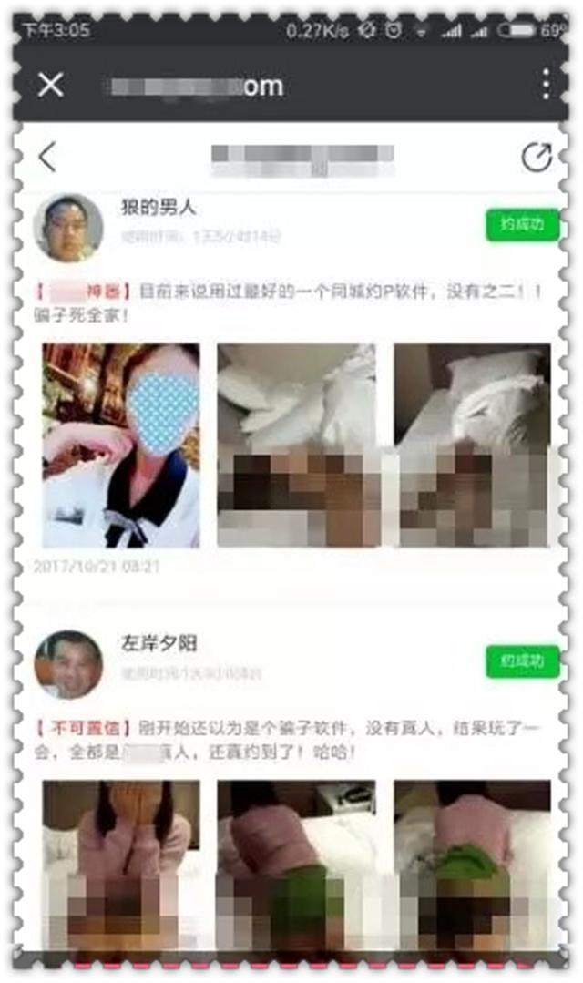 护士也能网约？从约会到约炮，网约平台赋予了“约“什么新内涵？