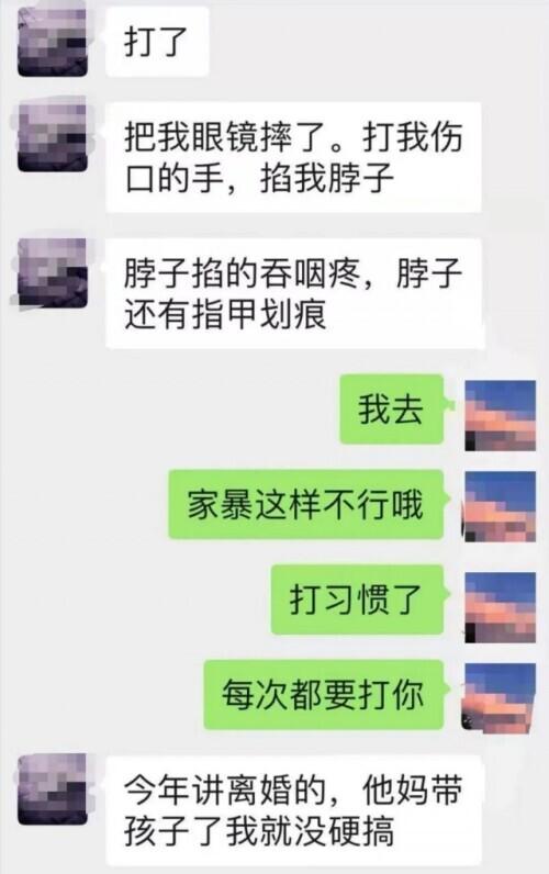 她带着两娃，从24楼坠下