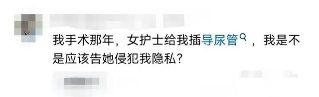 闹大了!男医生听诊漂亮女子,撩衣手伸进去,误摸胸被抓,网友吵翻天